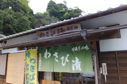 うつろぎ～梅ヶ島温泉