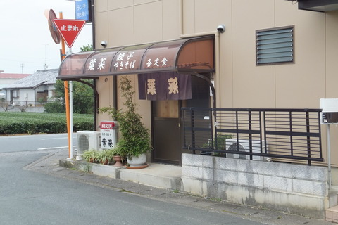 舘山寺温泉