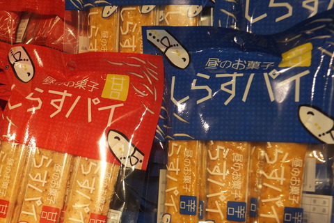 舘山寺温泉