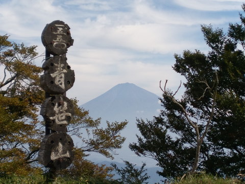青笹山