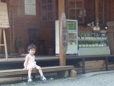 南アルプス井川オートキャンプ場