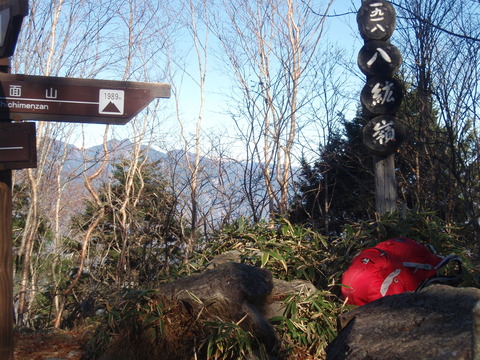 八紘嶺～大谷崩ノ頭（大谷嶺）