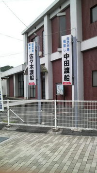 今日の愛南 2009/07/24 20:34:26