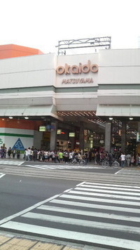 8月になりました 2009/08/02 08:49:04