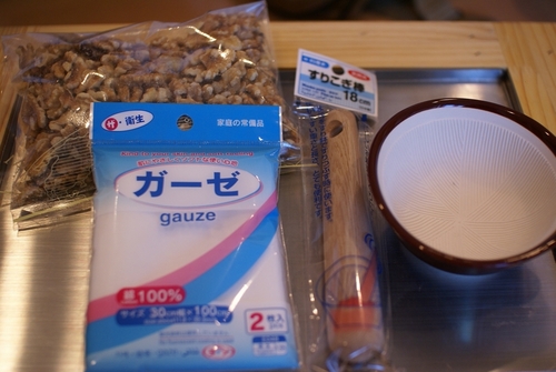 胡桃油塗り塗り♪