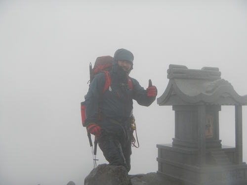 那須岳登山 ②