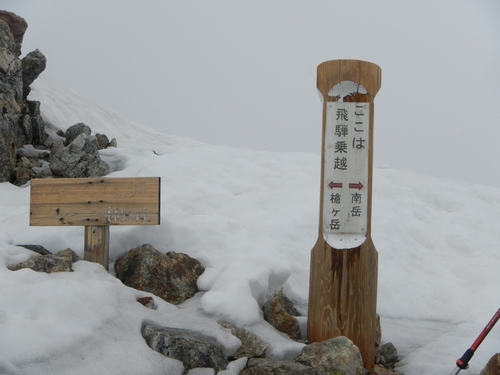 槍ヶ岳登山 【 槍平小屋～槍ヶ岳山荘 】