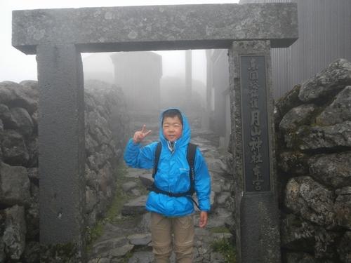 父子月山登山  【 ～登山編～ 】　