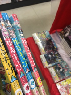 コミック ゆるキャンを買ってみた
