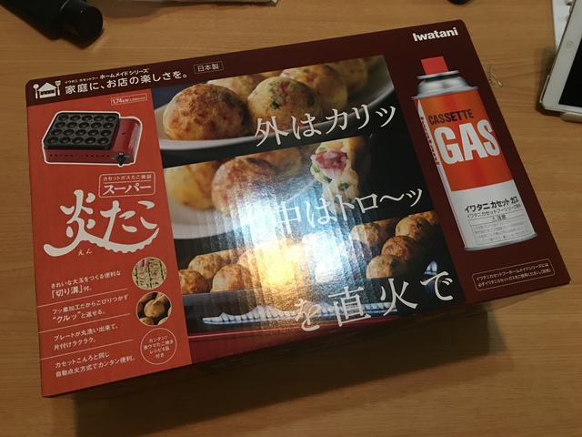 ファミリーキャンプで、たこ焼きどうですか？