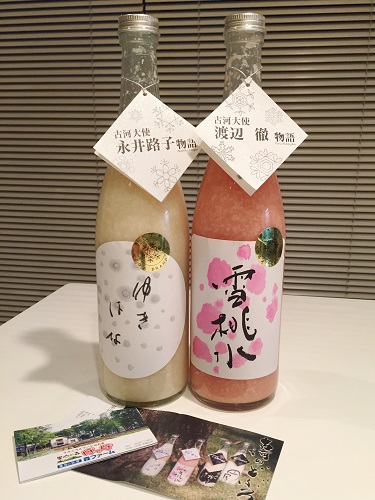 またまた　古河のどぶろく