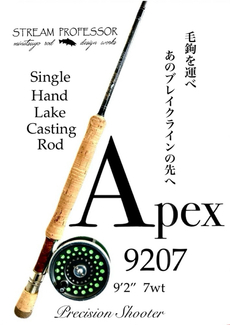 釣りに行けない鱒釣り師:ロッド・リメイク BLOW SHOT分解