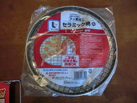 ピザ窯　再考
