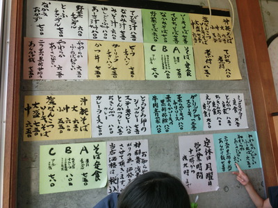 沖縄2日目