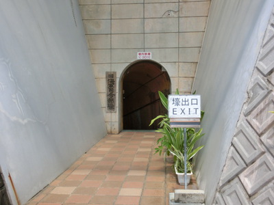 沖縄4日目　最終日