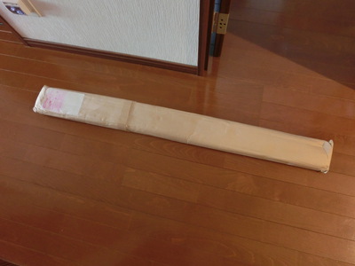 お届けモノ