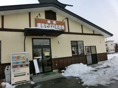 年末に自作してみました