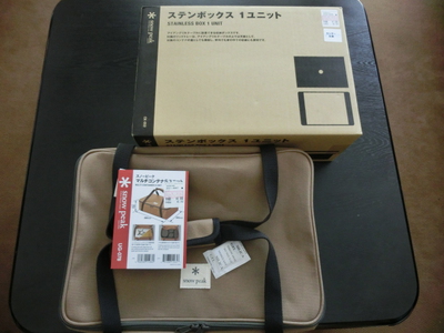 IGT　ステンボックス　