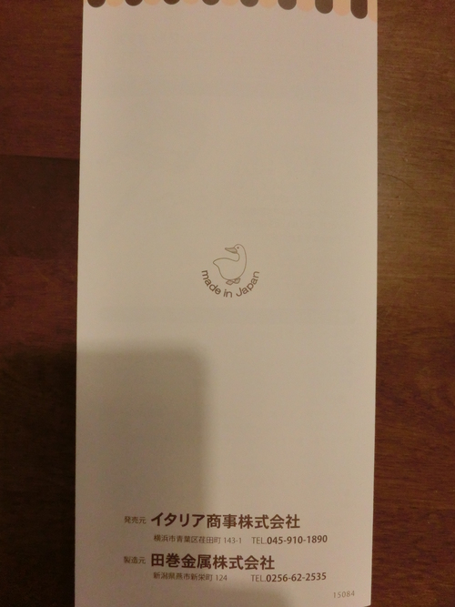 バウルー　ホットサンドメーカー