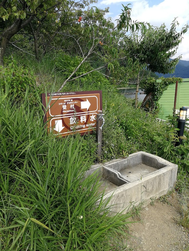 夢見る河口湖コテージ戸沢センター～霊峰富士と不死鳥伝説～2020.08.17-18①