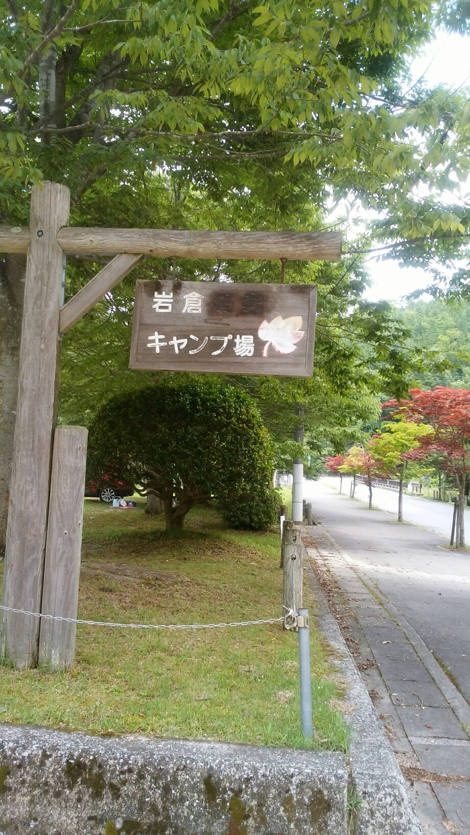 7月1日～2日岩倉キャンプ場に行きました！