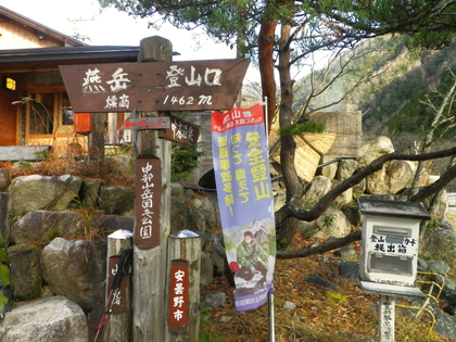 トコトコのんびり燕岳♪