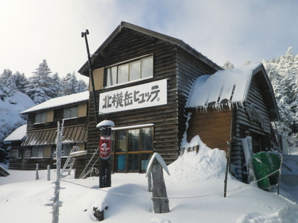 のんびり雪遊び　〜 後編 〜