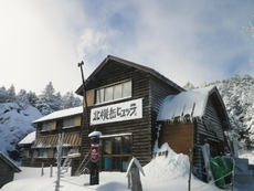 のんびり雪遊び　〜 後編 〜