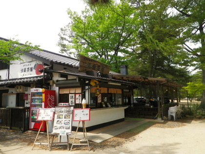 神々の住む島　〜 前編 〜