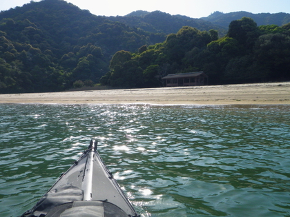 神々の住む島　〜 前編 〜