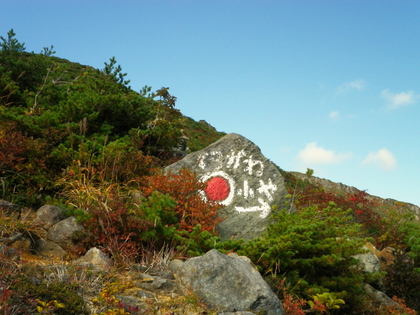 東北でまったり ♪  〜 後編 〜