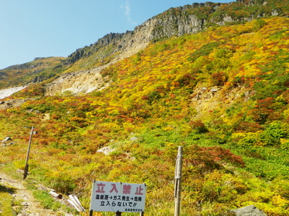 東北でまったり ♪  〜 後編 〜