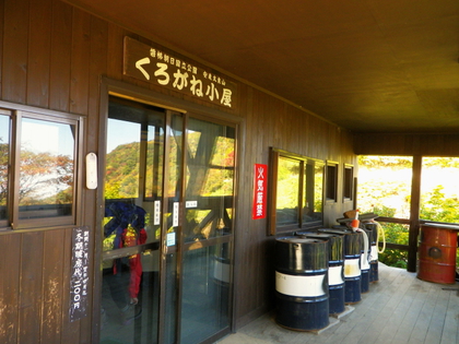 東北でまったり ♪  〜 後編 〜