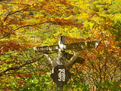 東北でまったり ♪  〜 後編 〜