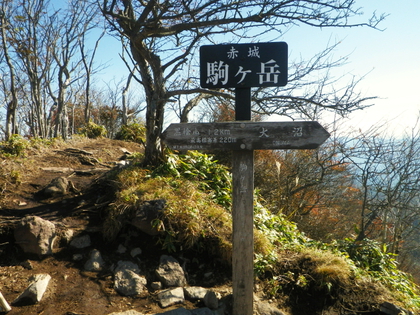 トコトコ 赤城山 ♪