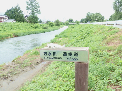 安曇野でユラユラ♪