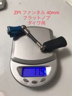 魚類捕獲計画:ドライブ エアーステア 40mm