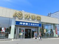 日帰り女ふたり旅　ｉｎ　小樽　その①