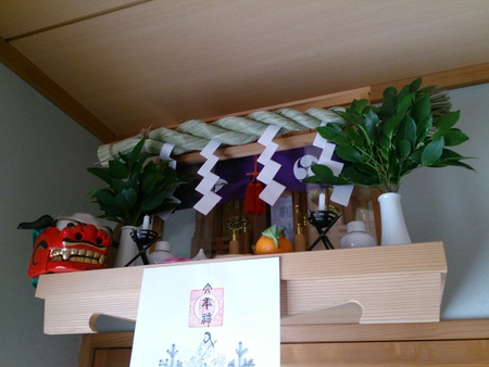 今年もあとわずか