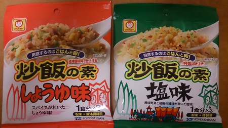 炒飯の素