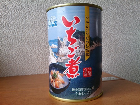 じぇじぇじぇ・・・からの
