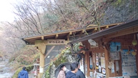 久々の宮城で休日湯治 2015/12/09 20:06:46