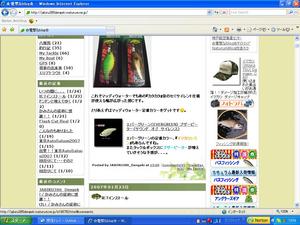 何か変です