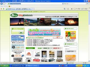 ＩＥ７インストール