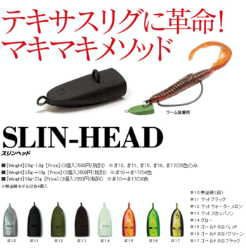 最近のお気に入り
