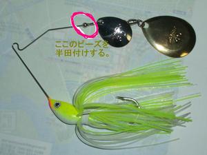 スピナーベイト早見表 | American Bass Shop(アメリカンバス