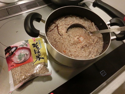 秋の味覚