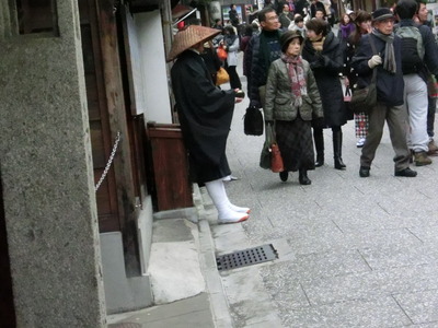 きょうと　解答編つづき