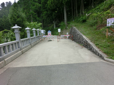 焼山寺（第12番札所）