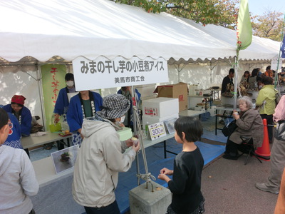 とくしまご当地グルメフェスティバル　2013